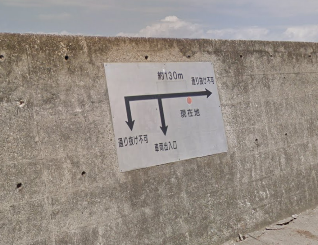 丸亀市 蓬莱海浜公園